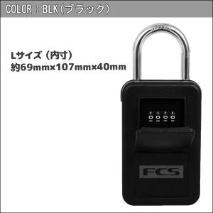 26 FCS セキュリティーボックス キーボッ...の詳細画像4