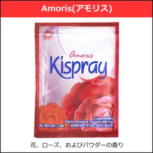 Kispray キスプレイ アイロンがけスプレ...の詳細画像1