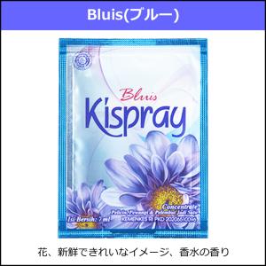 Kispray キスプレイ アイロンがけスプレ...の詳細画像2