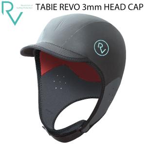 TABIE REVO タビ―レボ ヘッドキャップ サーフィン 3mm