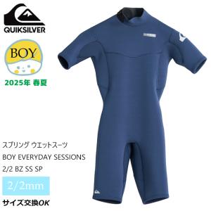 24 QUIKSILVER クイックシルバー キッズ スプリング ウェットスーツ バリュー ２×２ 春夏 KWT241702 日本正規品｜オーシャン スポーツ