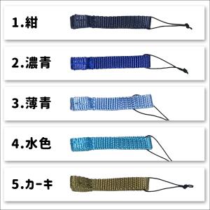 LEASH69STRAP リーシュストラップ ...の詳細画像1