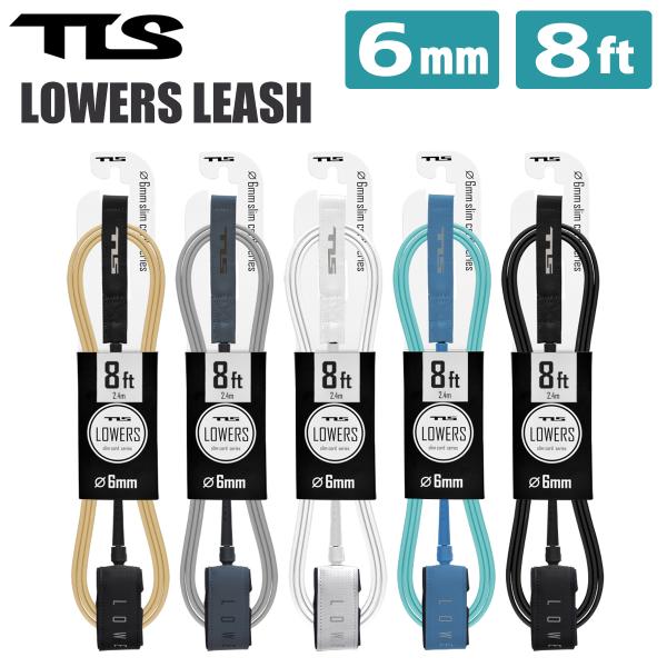 TOOLS TLS トゥールス ツールス リーシュコード LOWERS 6mm LEASH 8ft ...