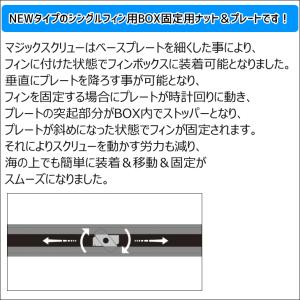 MAGIC SCREW マジックスクリュー F...の詳細画像1