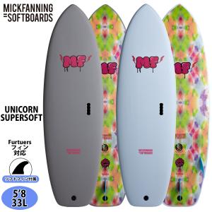 サーフボード　オンフィン NSP FCS FIN SERIES - 商品一覧 - 御前崎市のマリン用品の企画・輸入