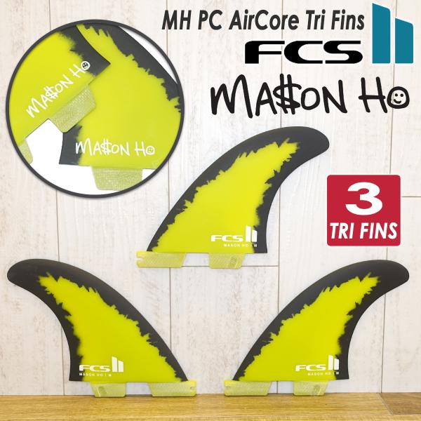 26 FCS2 フィン メイソン・ホー トライフィン MH PC AirCore Tri Fins ...