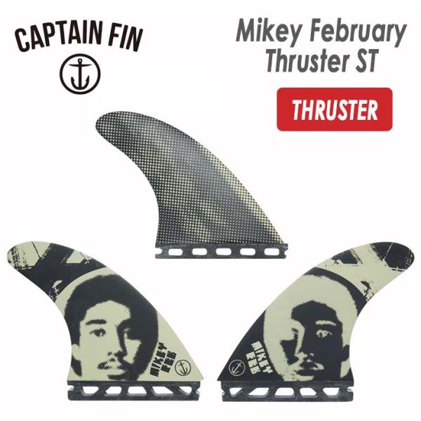 CAPTAIN FIN キャプテンフィン フィン Mikey February Thruster S...