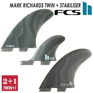 24 FCS2 フィン MR TWIN + STABILISER NG 2+1 マークリチャーズ ツイン スタビライザー エコネオグラス ECO NEO GLASS 3本セット サーフィン 日本正規品｜オーシャン スポーツ