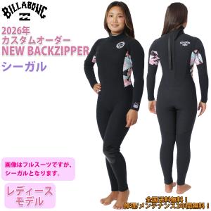 オーシャンスポーツ マリンスポーツ用品取り扱いネットショップ
