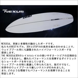DHD サーフボード NEXUS ネクサス 5...の詳細画像1