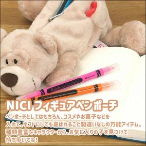 NICI ニキ フィギュアペンポーチ Figu...の詳細画像1