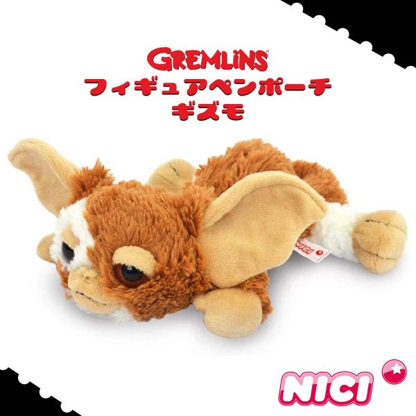 NICI ニキ フィギュアペンポーチ Figurine Pouch ギズモ グレムリン GREMLI...