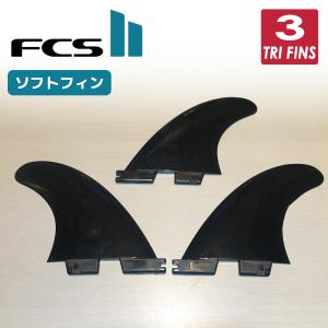 FCS 25 FCS2 フィン マットバイオロス トライ クアッド MB Matt Biolos