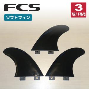 FCS FCS2 FIN PLUG BOX トライセット 3本セット フィンボックス
