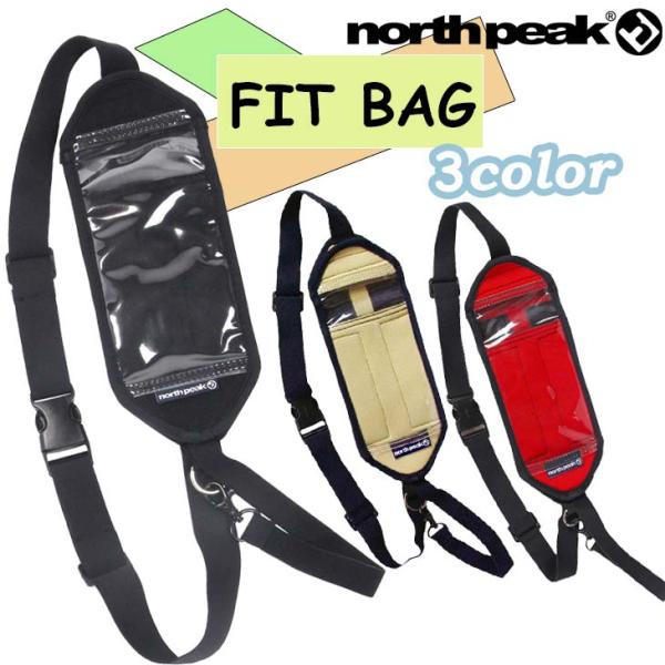 NORTH PEAK ノースピーク バッグ FIT BAG フィットバッグ スマートフォン スマホ ...