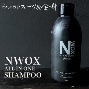 NOOLY ノーリー NWOX ウエットシャンプ...の商品画像
