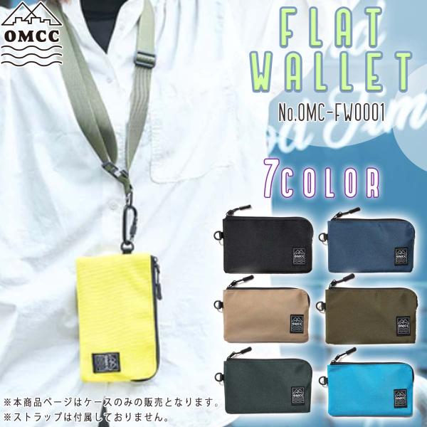 24 OMCC オーエムシー ミニ財布  FLAT WALLET フラットウォレット コインケース ...