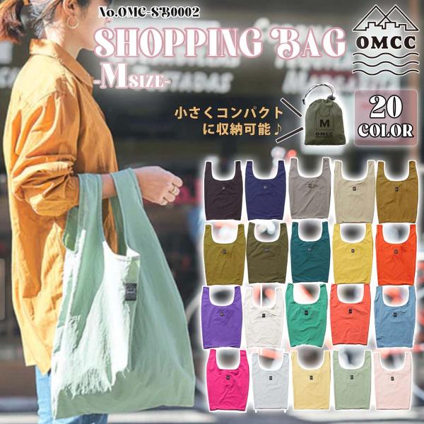 24 OMCC オーエムシー エコバッグ SHOPPING BAG Mサイズ ショッピングバッグ ナ...