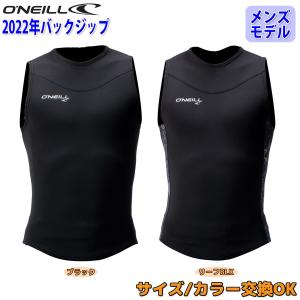 22 O'NEILL オニール ベスト ウェットスーツ ウエットスーツ