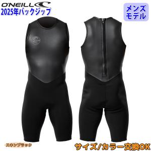 24 O'NEILL オニール ショートジョン ウェットスーツ ウエットスーツ バックジップ バリュー 春夏 メンズ 2024年 WSS-301A3 日本正規品｜オーシャン スポーツ