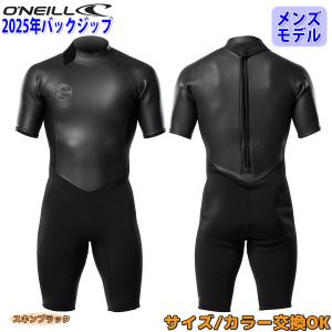 24 O'NEILL オニール スプリング ウェットスーツ ウエットスーツ バックジップ バリュー 春夏 メンズ 2024年 WSS-302A3 日本正規品