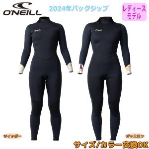 24 O'NEILL オニール フルスーツ 1mm ウェットスーツ ウエット バックジップ バリュー 春夏 レディース 2024年 WSS-016A3 日本正規品｜stradiy