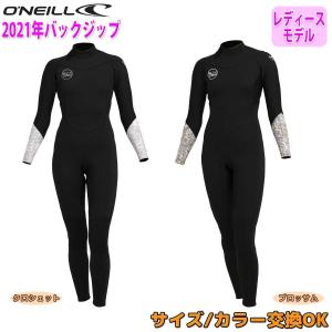 O'NEILL オニール フルスーツ 1mm ウェットスーツ ウエット バック