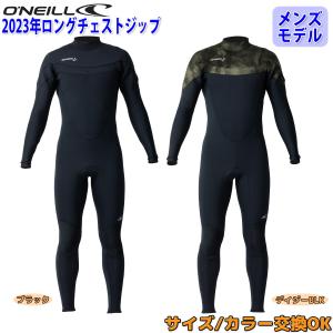 O'NEILL 23 オニール シーガル ウェットスーツ ウエットスーツ O'NEILL 23 オニール シーガル ウェットスーツ ウエットスーツ
