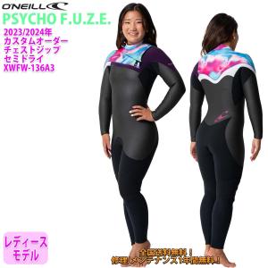 DOVE SURFING WETSUITS ダブ リーシュガード ウェットスーツ ウエット