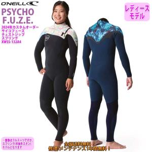 RIP CURL（リップカール） G BOMB 長袖タッパー ウェットスーツ