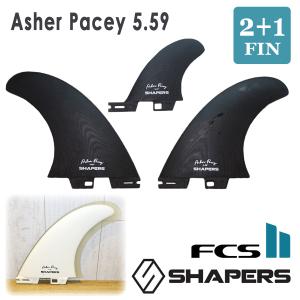 メーカー直売】 SHAPERS FIN(シェイパーズ KEEL』 TWIN フィン)『AP