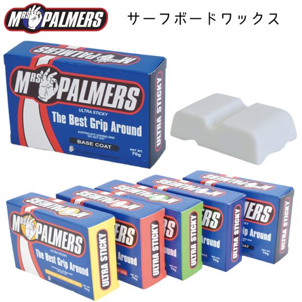 MRS PALMERS サーフボードワックス ミセスパーマーズ ベースコート トップコート サーフィ...