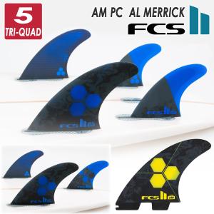 FCS FCS2 AM PC+AIRCORE THRUSTER TRI FIN / FCSII エフシーエス