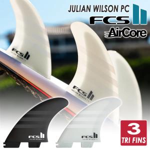 24 FCS2 フィン JULIAN WILSON TRI FINS ジュリアン ウィルソン トライフィン パフォーマンスコア PC AirCore エアコア 3本セット 日本正規品｜オーシャン スポーツ