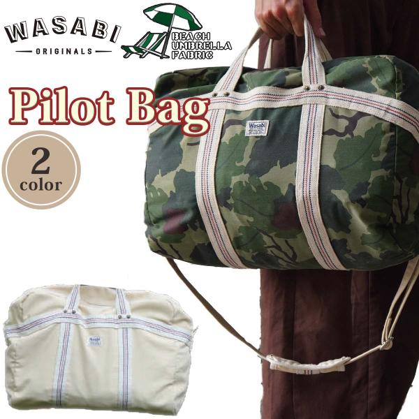 25 Wasabi originals ワサビオリジナル ショルダー ボストンバッグ かばん 17L...