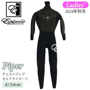 DOVE SURFING WETSUITS ダブ リーシュガード ウェットスーツ ウエット