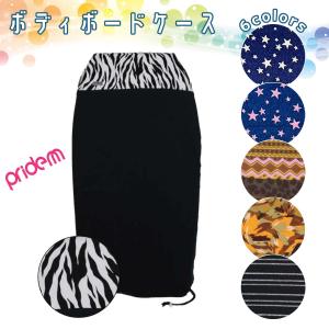 CREATURES クリエイチャー ボディボードケース ニットケース/STRETCH