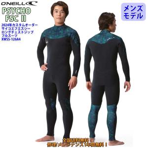 VISSLA（ヴィスラ） 24 ウェットスーツ スプリング ウエットスーツ