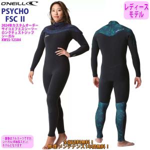O'NEILL（オニール） 26 O'NEILL シーガル ウェットスーツ ウエット