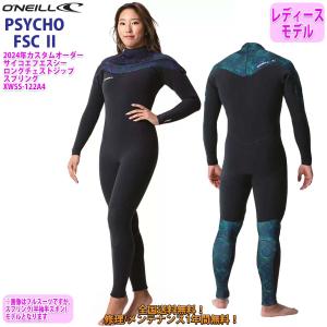 o’nell オニール lady’s レディース タッパー　M O'NEILL（オニール） 23 O'NEILL 長袖タッパー ウェットスーツ