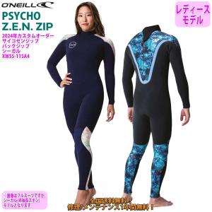 BILLABONG（ビラボン） 25 BILLABONG シーガル ウェットスーツ
