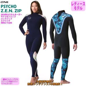 BILLABONG（ビラボン） 22 BILLABONG 長袖タッパー ウェットスーツ