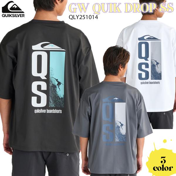 25 QUIKSILVER クイックシルバー ラッシュガード 半袖 UPF50+ 水着 トップス ロ...