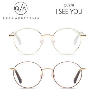 20 QUAY AUSTRALIA キーオーストラリア サングラス I SEE YOU ブルーライトレンズ 品番 QU379 日本正規品｜stradiy