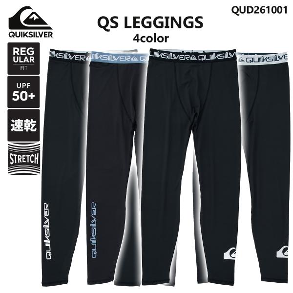 26SS QUIKSILVER ラッシュ レギンス QS LEGGINGS UPF50+ ボトムス ...