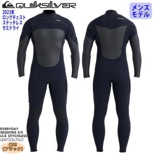 22-23 QUIKSILVER クイックシルバー セミドライ ウェットスーツ バックジップ 4×3ミリ メンズ 2022-2023年 QWT224701 日本正規品