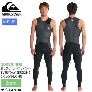 24 QUIKSILVER クイックシルバー ロングジョン ウエットスーツ ウェットスーツ ２ミリ 春夏 2024 メンズQWT241705 日本正規品｜stradiy