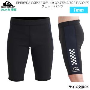 24 QUIKSILVER クイックシルバー ウエットパンツ EVERYDAY SESSIONS 1.0 WATER SHORT FLOCK メンズ 2024年 QWT241711 日本正規品｜stradiy