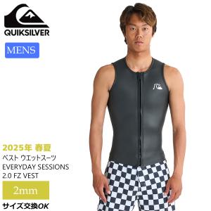 24 QUIKSILVER クイックシルバー ウェットスーツ ベスト ウエットスーツ 2ミリ 2024年春夏 QWT241707 日本正規品｜stradiy