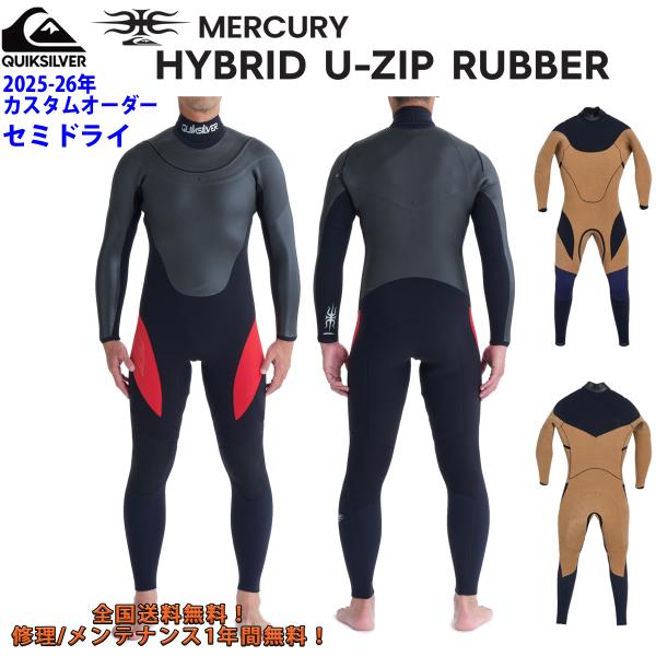 25-26 QUIKSILVER クイックシルバー ウエットスーツ セミドライ ラバー カスタム 秋...